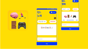 뜻밖의 퀴즈 icon