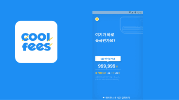 쿨피스 icon